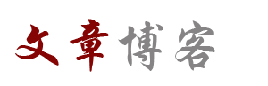 前沿報道